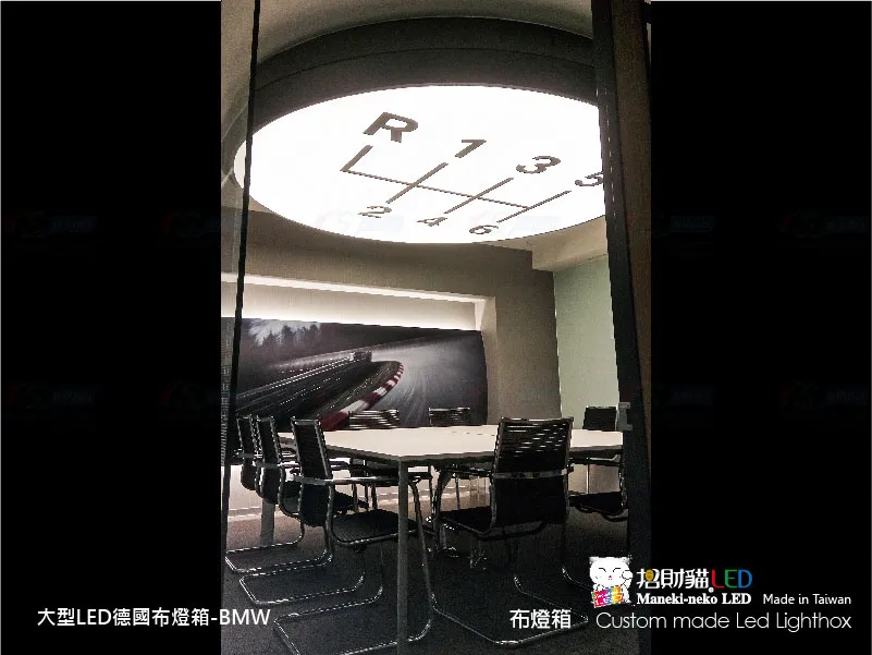 天花板燈膜燈箱